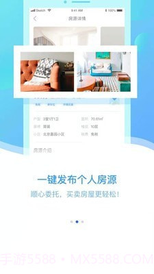 置家优选截图2 置家优选截图2