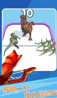 恐龙合并战争截图1