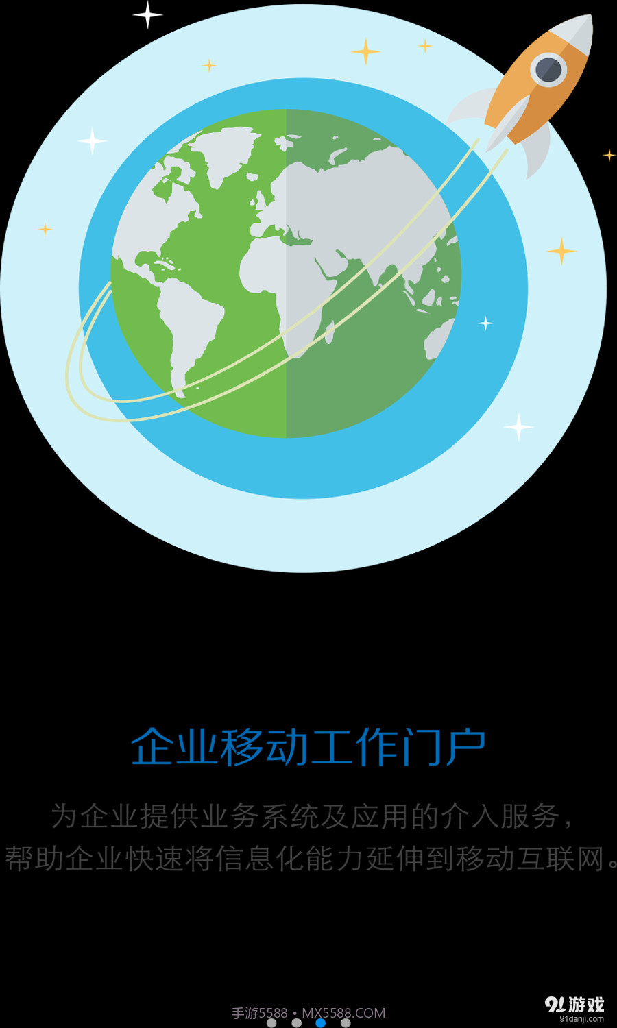 Simba Pro截图3 Simba Pro截图3