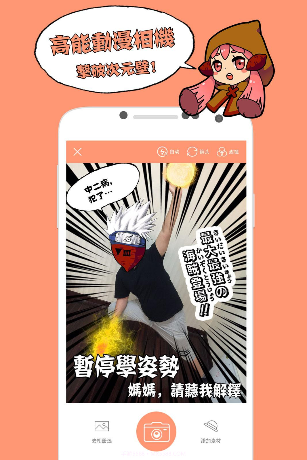 番薯日常截图2 番薯日常截图2