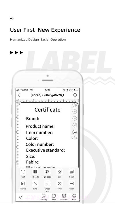 Phomemo-M110型截图2