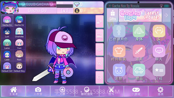 加查nox中文版完整版截图1 加查nox中文版完整版截图1