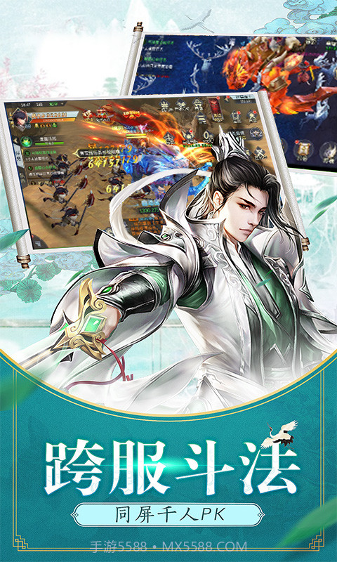 神喻BT最新版截图3 神喻BT最新版截图3