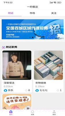 一约极达截图1 一约极达截图1