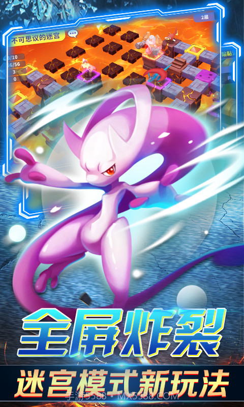 召唤小精灵满V版截图2 召唤小精灵满V版截图2