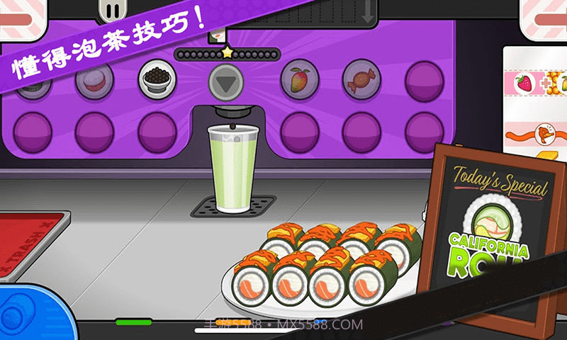 老爹寿司店美食家截图4 老爹寿司店美食家截图4