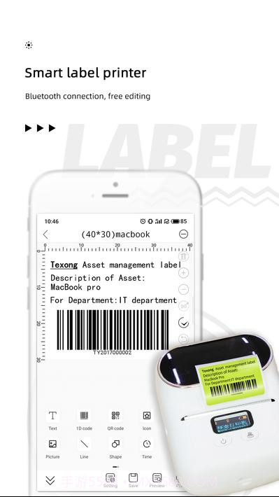 Phomemo-M110型截图1