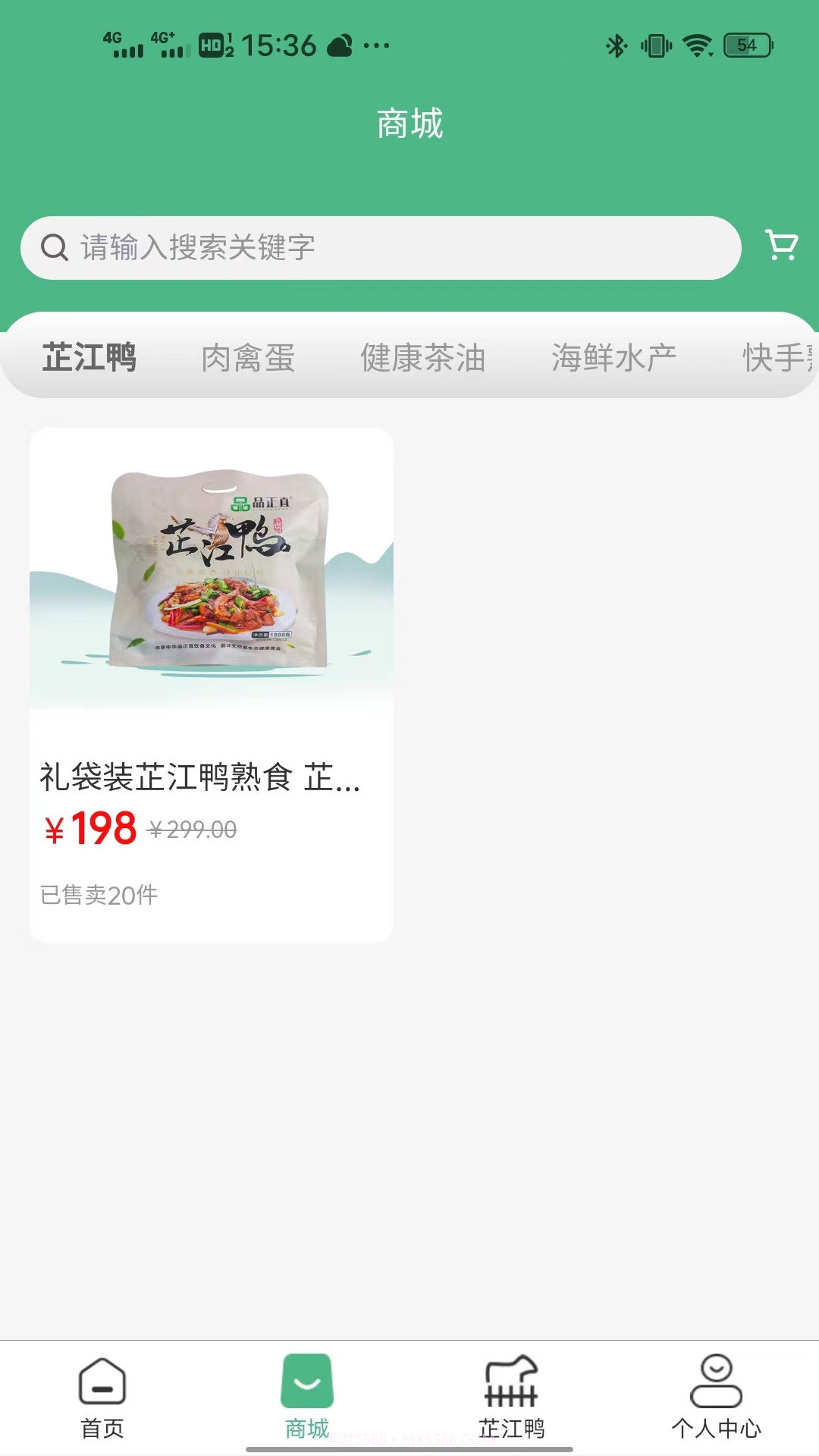 品正直截图2 品正直截图2