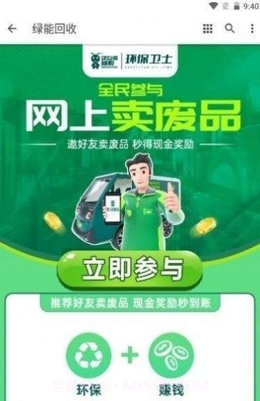 阿里有鱼截图2 阿里有鱼截图2