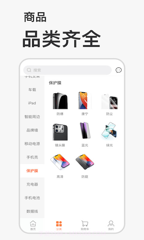 爱乐物截图2