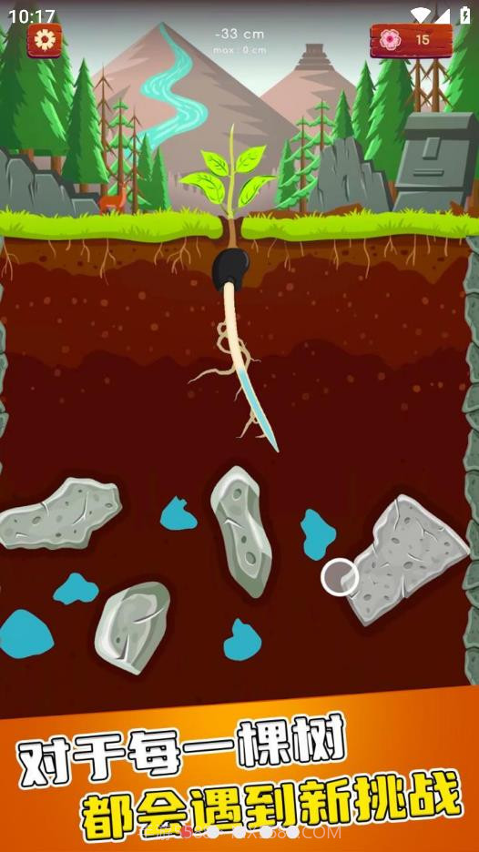 种截图1 种截图1