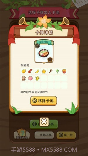 免费十连抽截图2 免费十连抽截图2