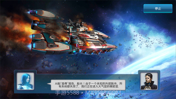 回收工厂免广告版截图2