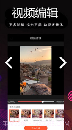 剪影制作(剪影制作视频导入音乐)V1.50 安卓手机版app截图2 剪影制作(剪影制作视频导入音乐)V1.50 安卓手机版app截图2