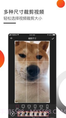 短视频一键去水印截图4
