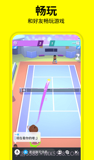 snapchat动漫脸特效截图1 snapchat动漫脸特效截图1