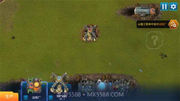 回收工厂最新版截图5