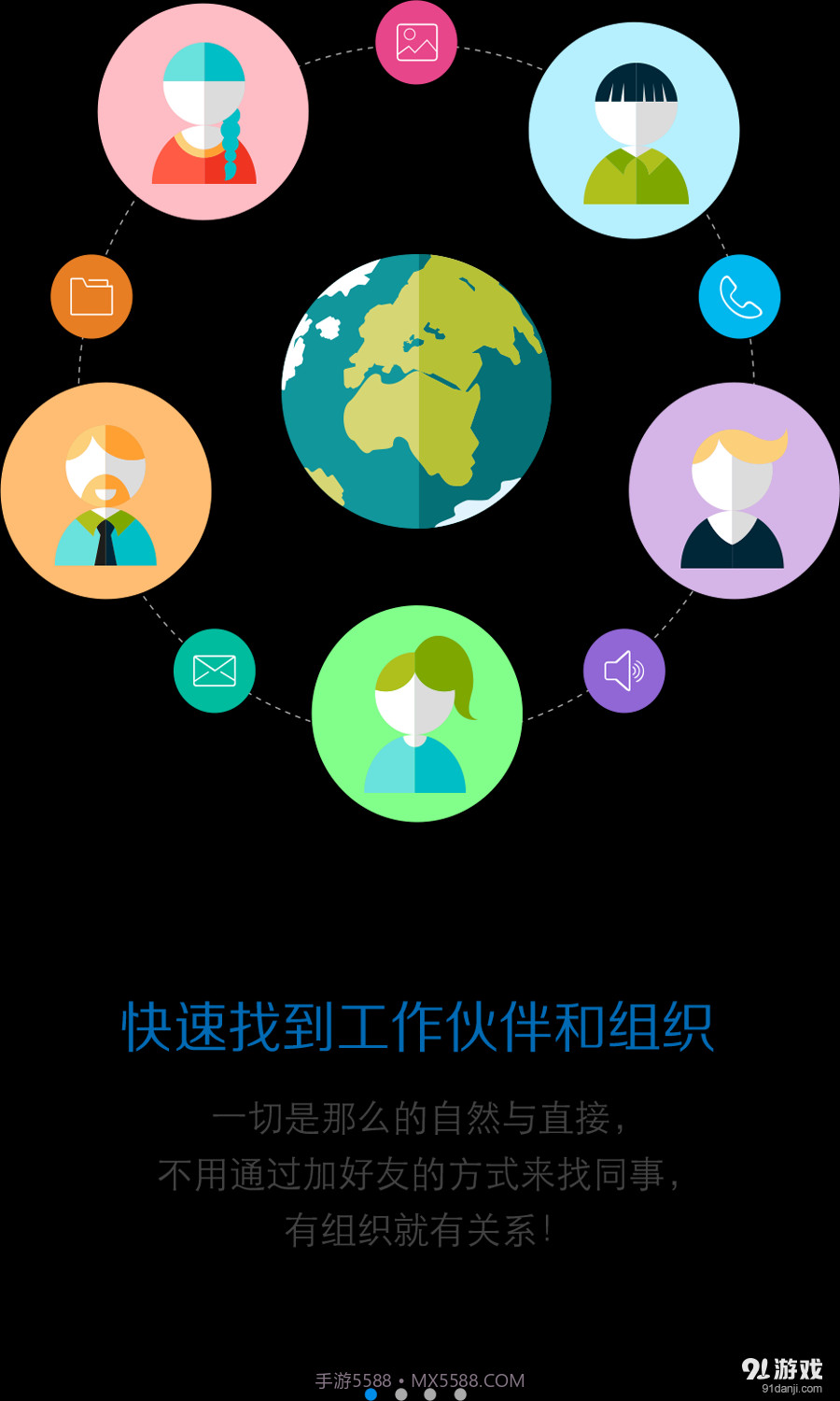 Simba Pro截图1 Simba Pro截图1