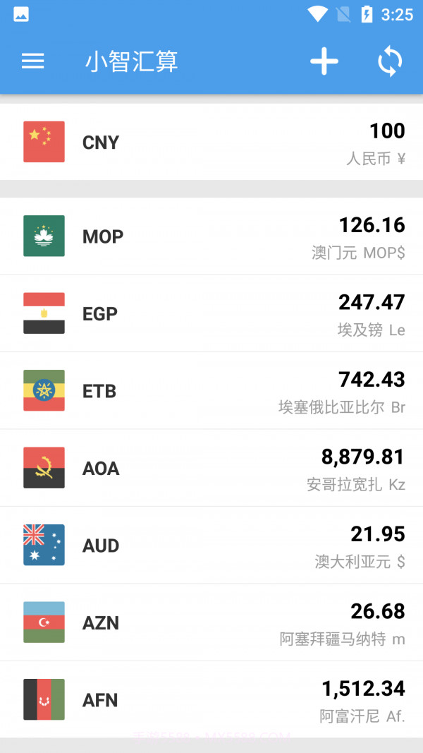 小智汇算截图2 小智汇算截图2