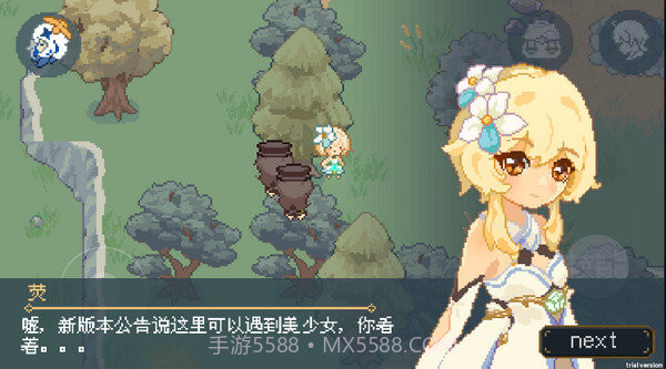 诸神国度手游截图2 诸神国度手游截图2