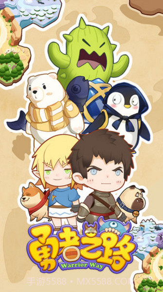 勇者之路加强版截图4 勇者之路加强版截图4