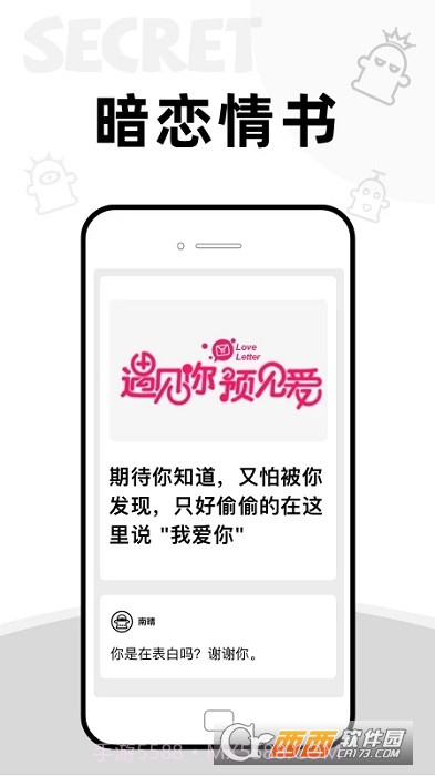 AddBox截图3 AddBox截图3