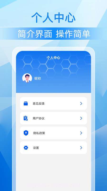 极刻清理截图2 极刻清理截图2