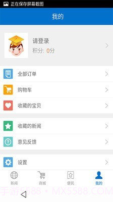 游金地截图1 游金地截图1