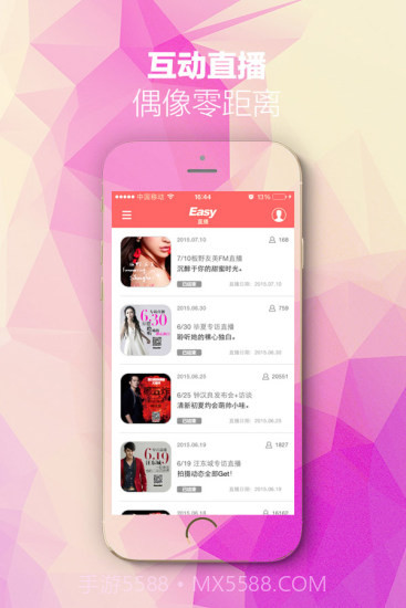 Easy截图3 Easy截图3