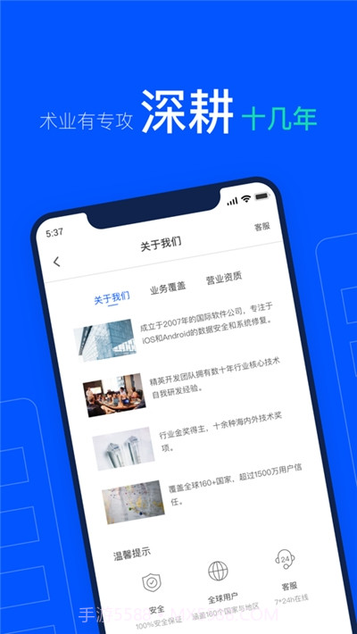 牛学长截图3
