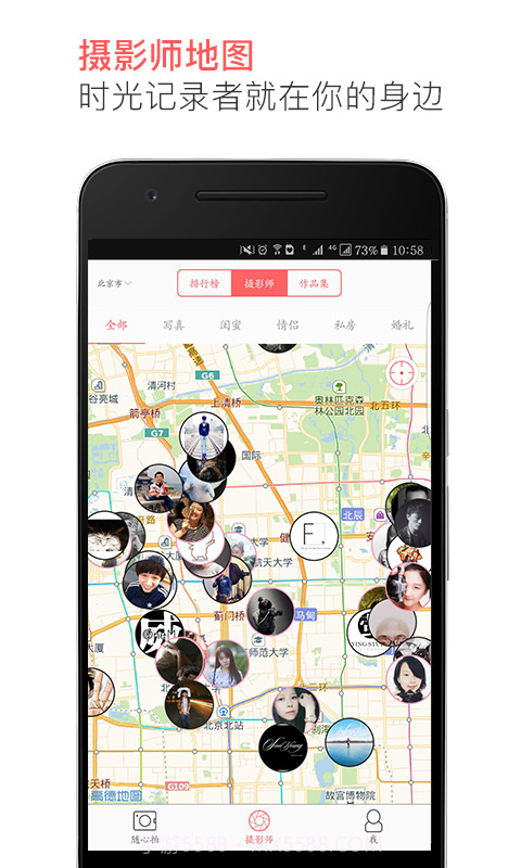 美片截图4 美片截图4