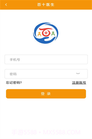 百十医生截图1 百十医生截图1