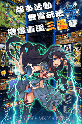 名将无双截图5 名将无双截图5