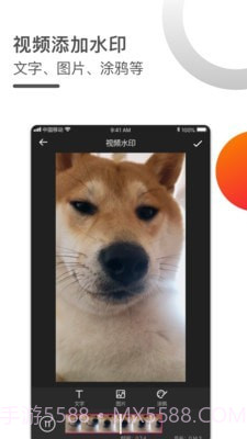 短视频一键去水印截图3