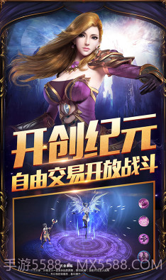 圣天使战歌手游下载截图5 圣天使战歌手游下载截图5