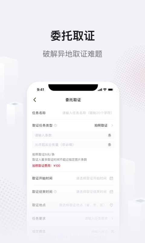 法相截图2 法相截图2