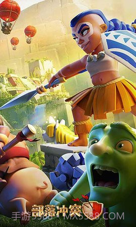 部落冲突（ClashofClans）截图3