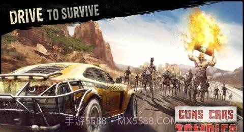 僵尸碾压机截图2