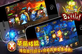 军团之战截图3 军团之战截图3