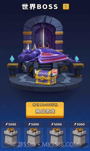 疯狂骑士团折相思内置mod修改器截图2 疯狂骑士团折相思内置mod修改器截图2