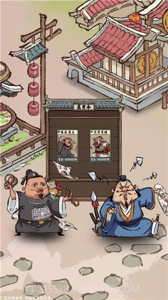 我在桃源有个家截图1 我在桃源有个家截图1