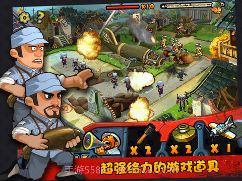 兵临城下之决战时刻截图3 兵临城下之决战时刻截图3