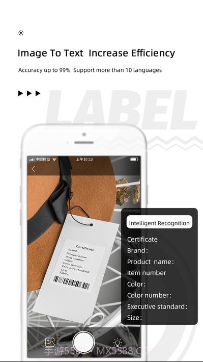 Phomemo-M110型截图3