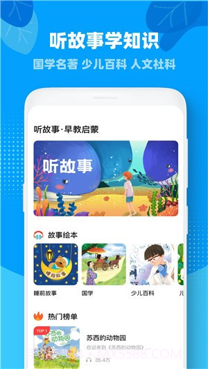 ahschool思维训练截图3 ahschool思维训练截图3
