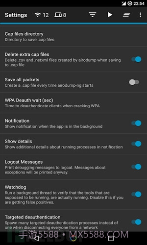 Hijacker截图1 Hijacker截图1