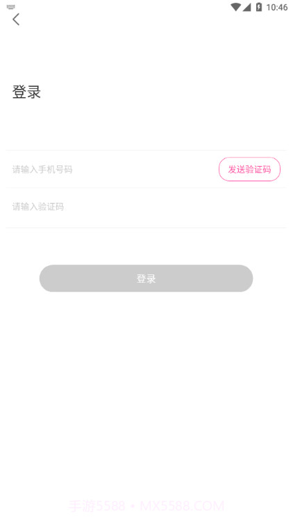 花趣截图3 花趣截图3