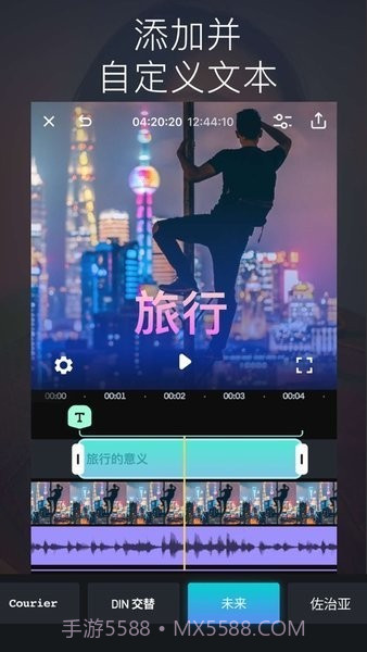 splice视频编辑截图3 splice视频编辑截图3