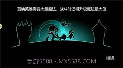 塔防向前冲截图3