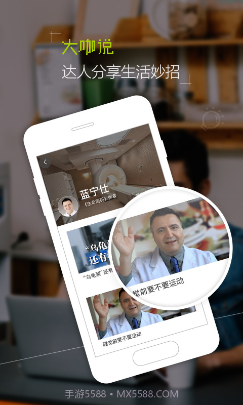 丰盛榜app截图3 丰盛榜app截图3