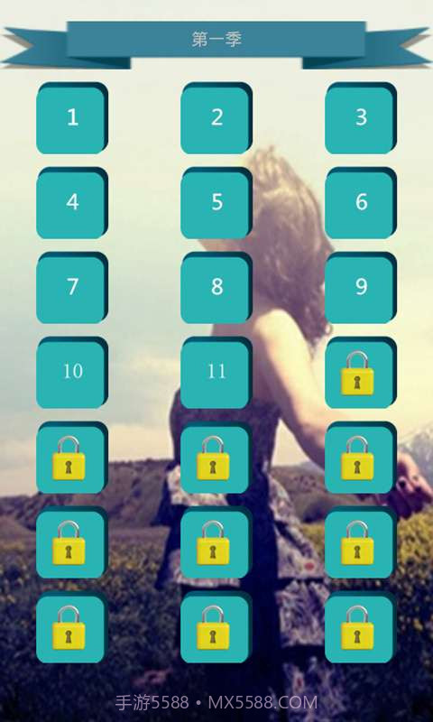 猜你大爷II截图4